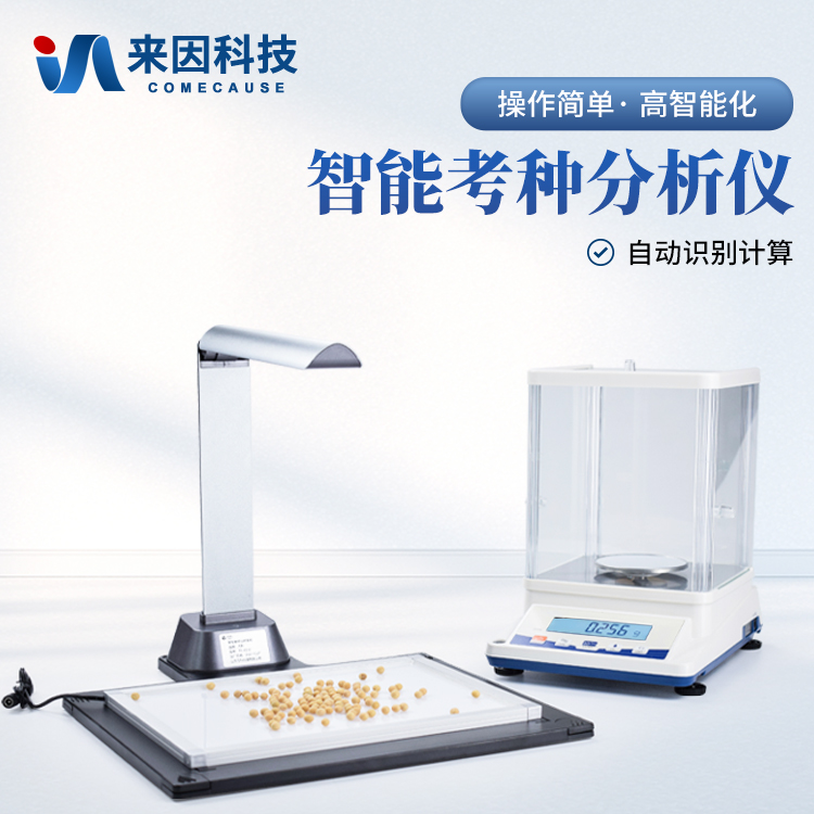 深水埗区西南科技大学（南京农业大…
